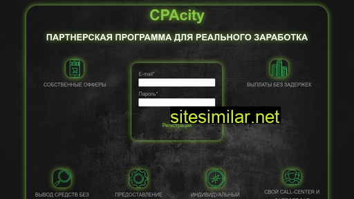 cpacity.ru alternative sites
