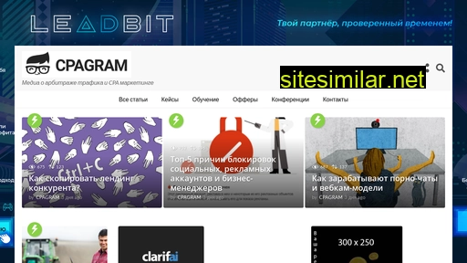 cpagram.ru alternative sites