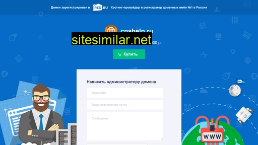 cpahelp.ru alternative sites