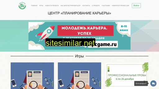 cpcgame.ru alternative sites