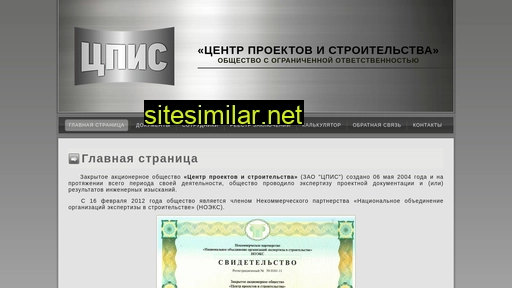 cpc-perm.ru alternative sites