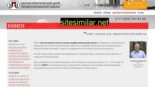 cpcpa.ru alternative sites