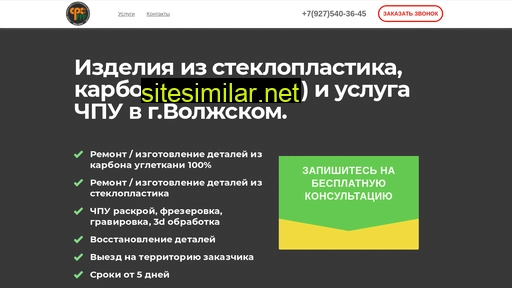 cpcvlz34.ru alternative sites
