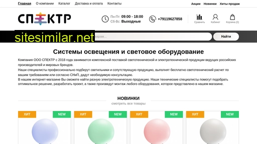 cpektr.ru alternative sites