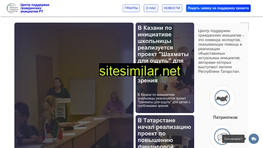 cpgi.ru alternative sites