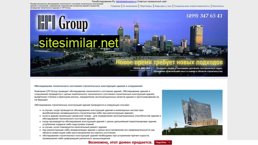 cpigroup.ru alternative sites