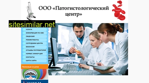 cpi-rd.ru alternative sites