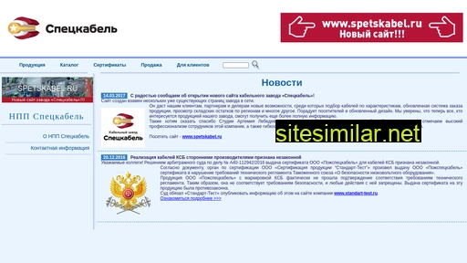 cpkable.ru alternative sites