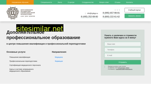 cpkpp.ru alternative sites