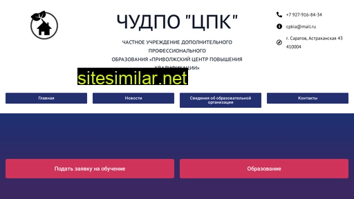 cpkia-new.ru alternative sites
