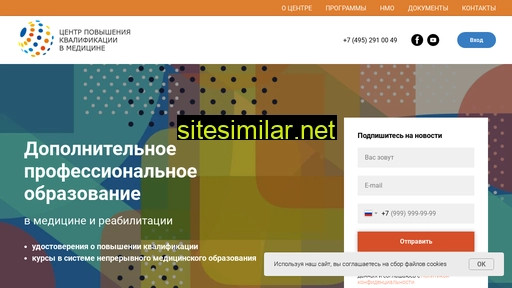 cpkm-pro.ru alternative sites