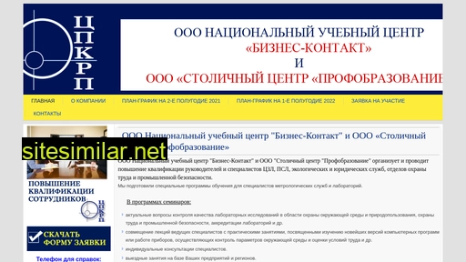cpkrp.ru alternative sites