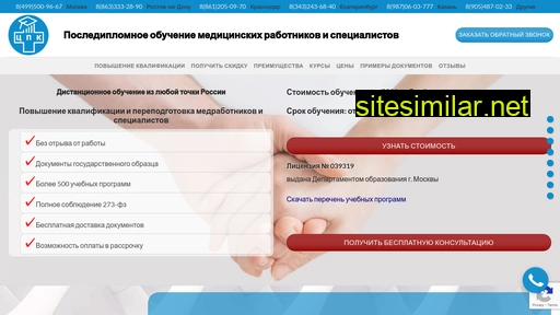 cpkug.ru alternative sites