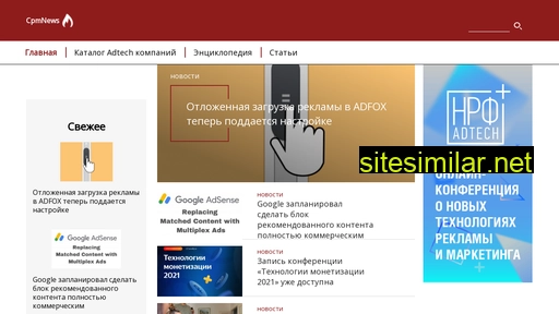 cpmnews.ru alternative sites