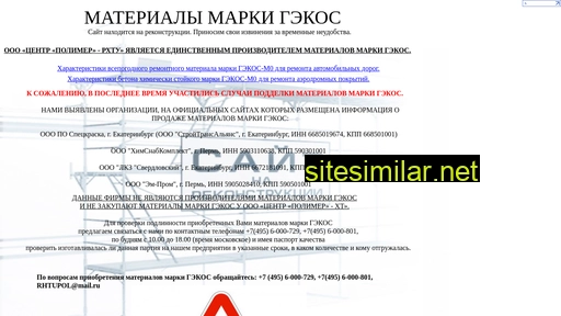 cpmu.ru alternative sites
