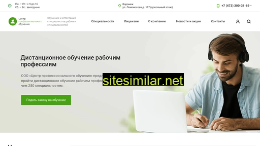 cpo36.ru alternative sites