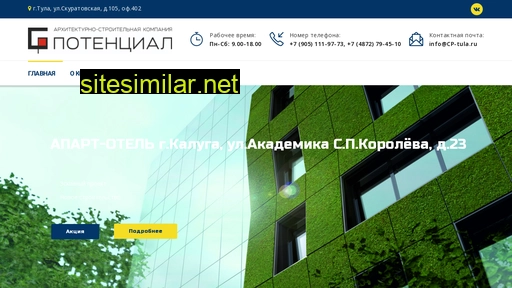 cp-tula.ru alternative sites