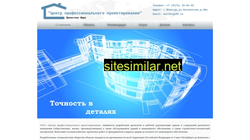 cpp35.ru alternative sites