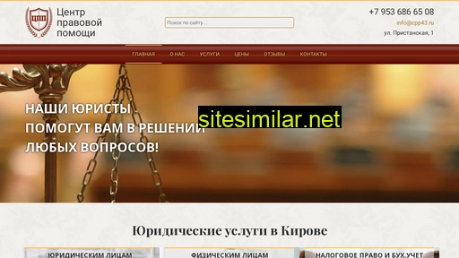 cpp43.ru alternative sites