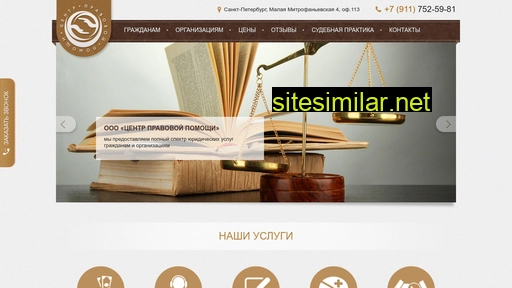 cpp-law.ru alternative sites
