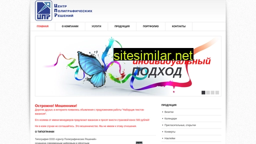cpr23.ru alternative sites