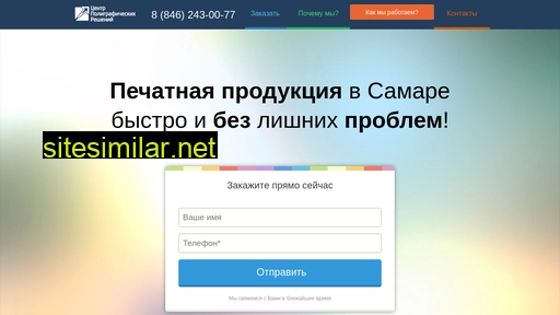 cprprint.ru alternative sites