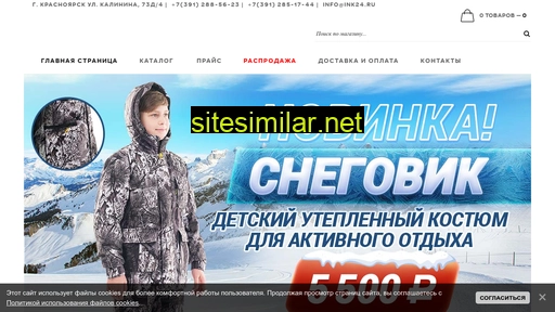 cps24.ru alternative sites