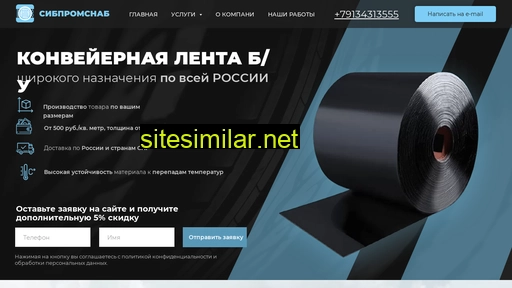 cps-lenta-nk.ru alternative sites