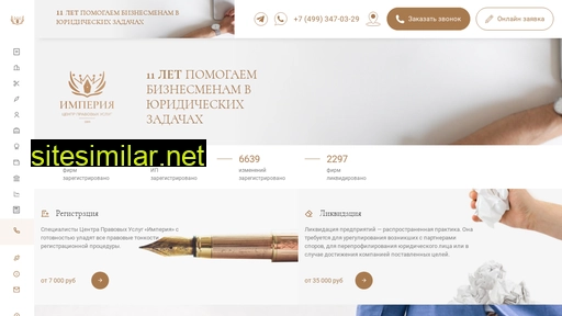 cpu-imperia.ru alternative sites