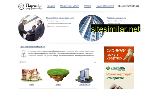 cpu-partner.ru alternative sites
