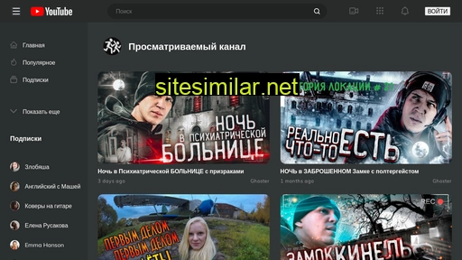 cpwell.ru alternative sites