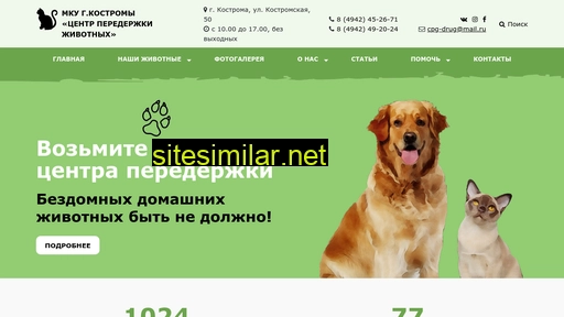 cpzh44.ru alternative sites