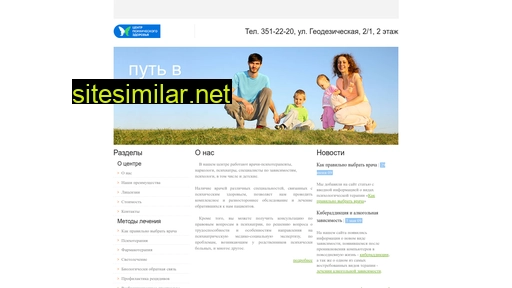 cpz-nsk.ru alternative sites