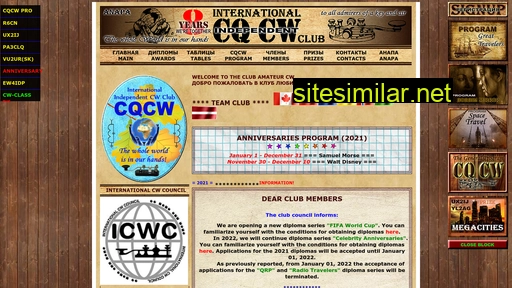 cqcw.ru alternative sites