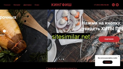 crabandfish.ru alternative sites