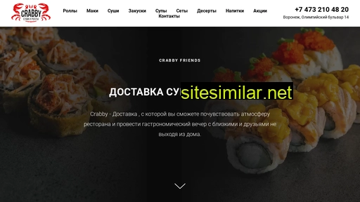 crabby.ru alternative sites