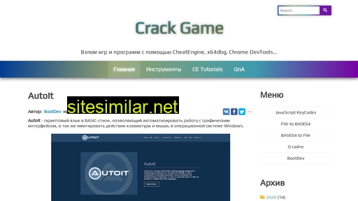 crackgame.ru alternative sites