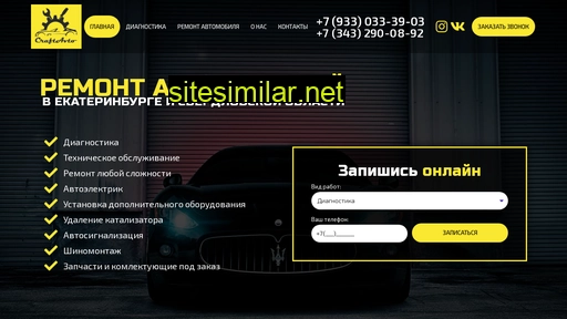 craftavto-66.ru alternative sites