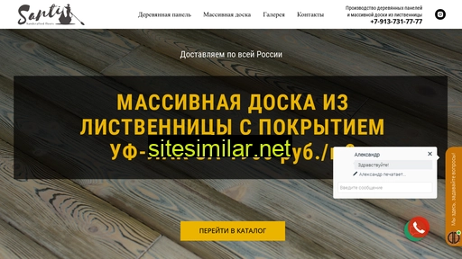 craftboard.ru alternative sites