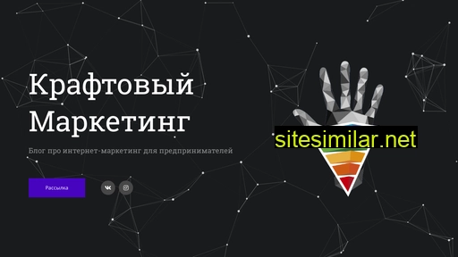 craftmarketing.ru alternative sites