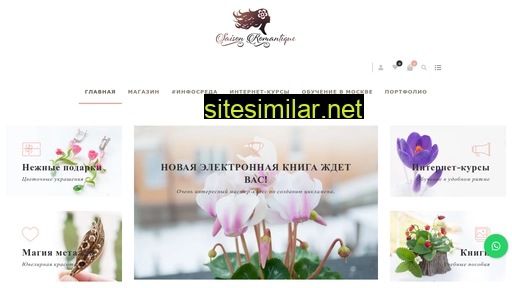 craft-flowers.ru alternative sites