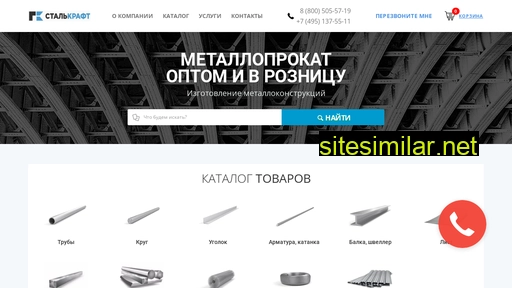 craft-steel.ru alternative sites