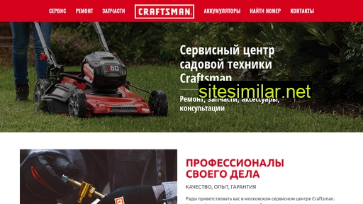 craftsman-centr.ru alternative sites