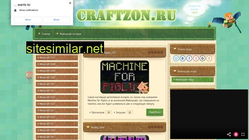 Craftzon similar sites