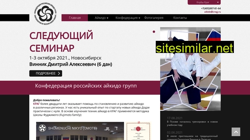 crag.ru alternative sites