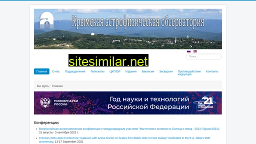 crao.ru alternative sites