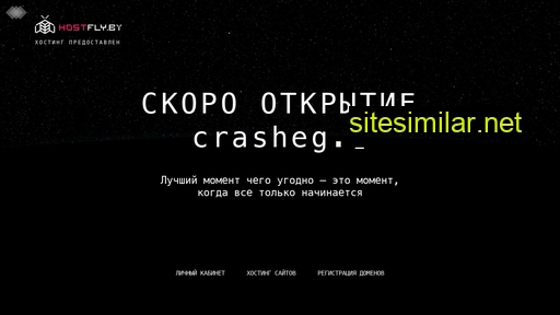 crasheg.ru alternative sites