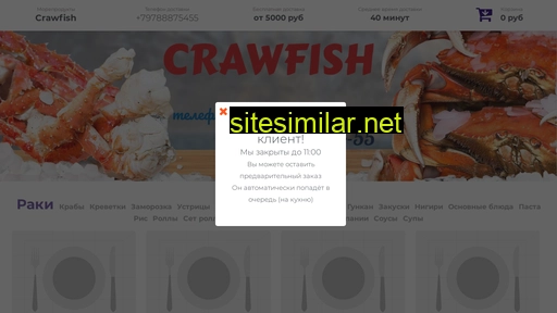crawfish-1.ru alternative sites