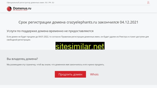 crazyelephants.ru alternative sites