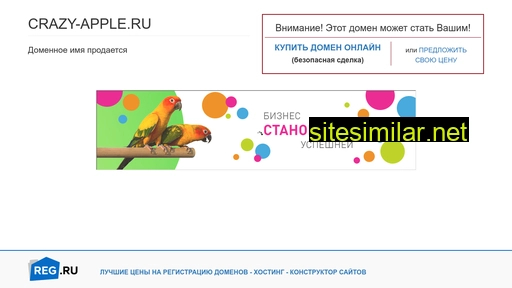 crazy-apple.ru alternative sites